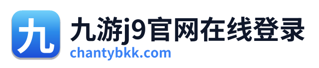 九游j9官网在线登录 Logo